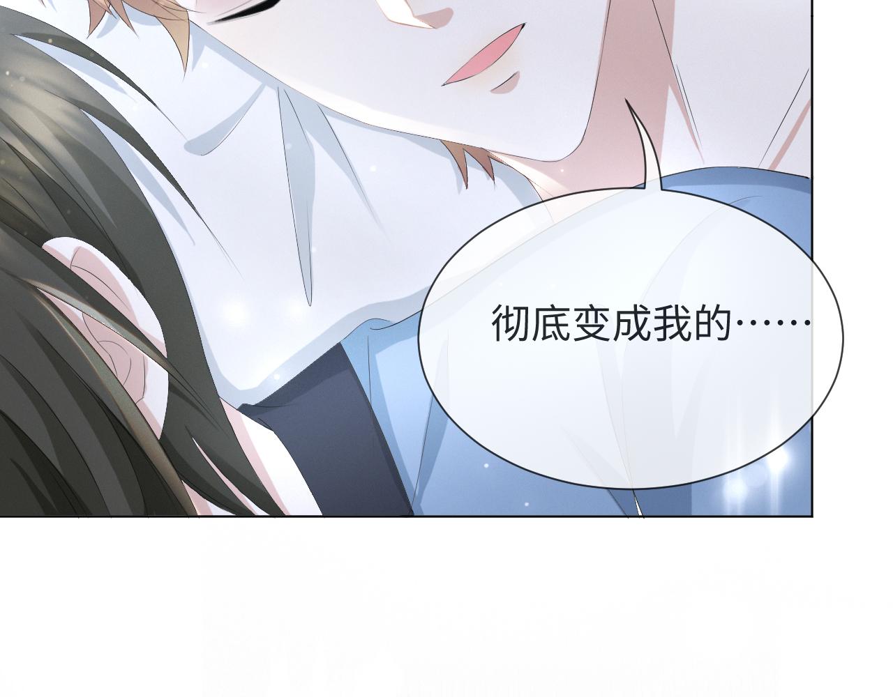 第37话 解锁追妻成就！70