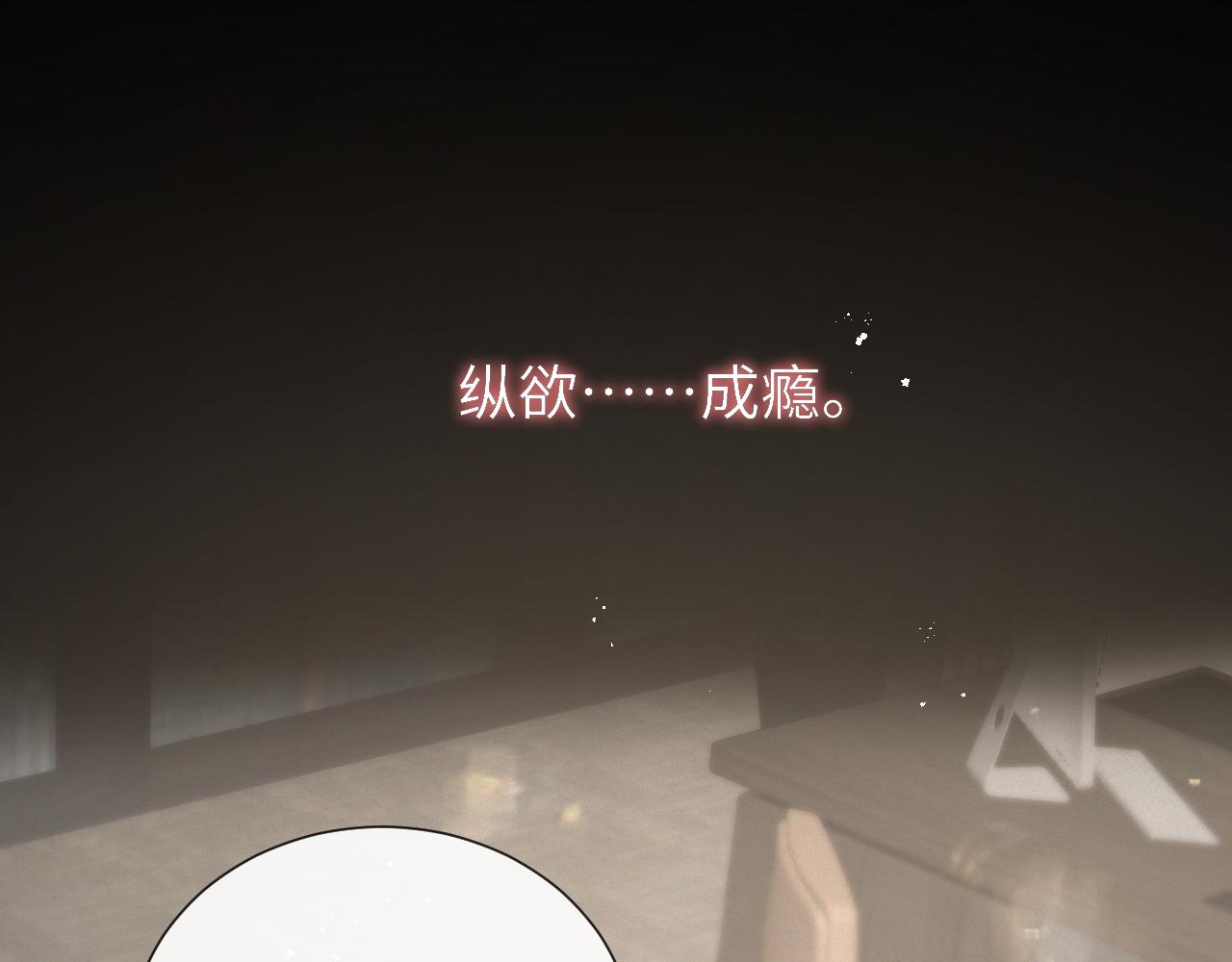 第19话 绝不重蹈覆辙40