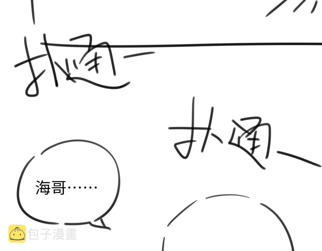 第33话 真心道歉103