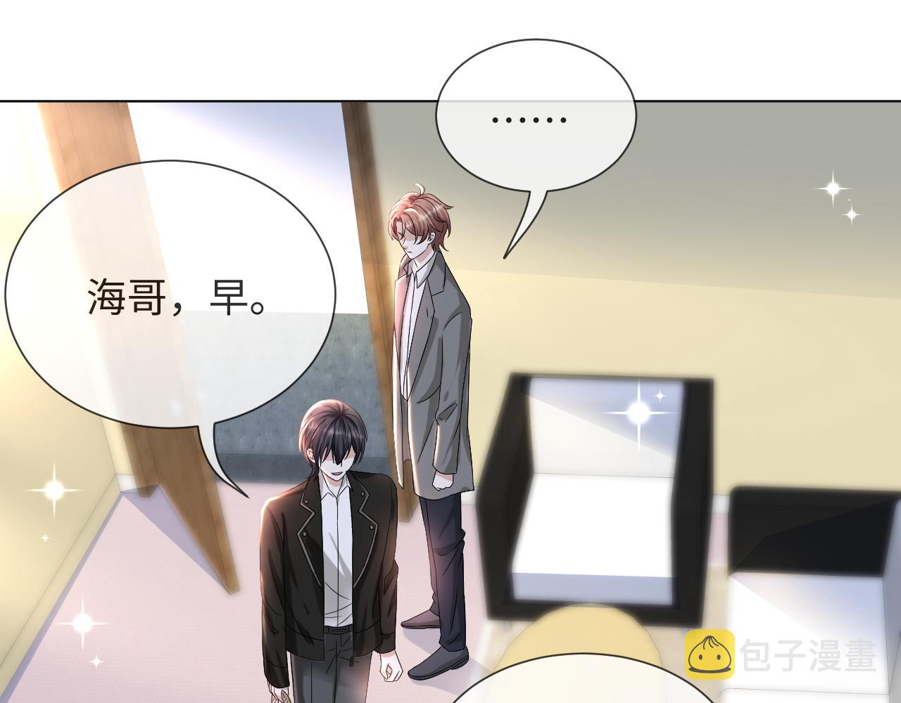 第44话 谁才是真心36