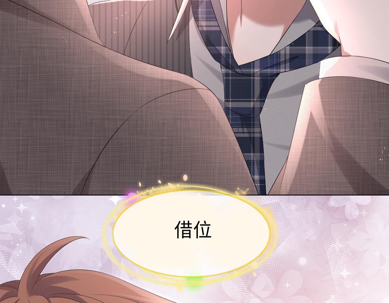 第18话 连环call3