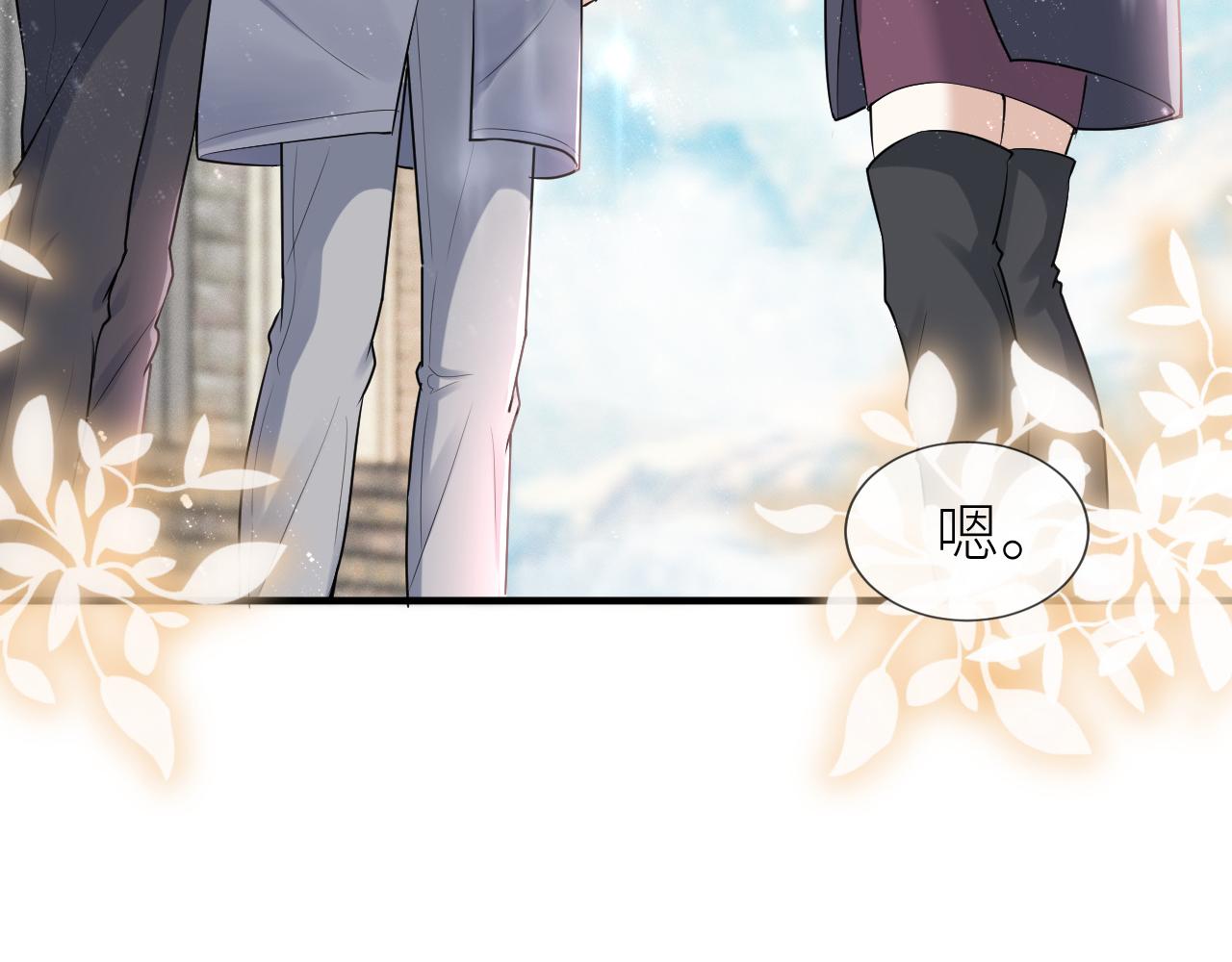 第70话 新婚快乐34