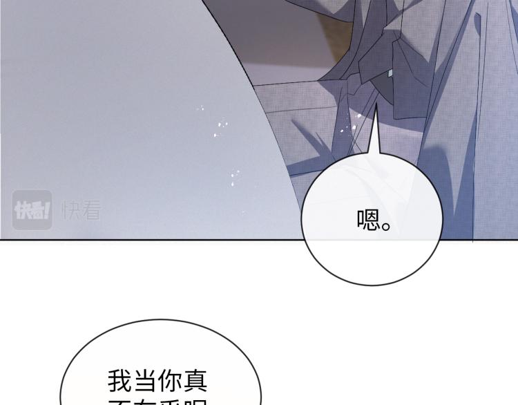 第10话 错付的七年24