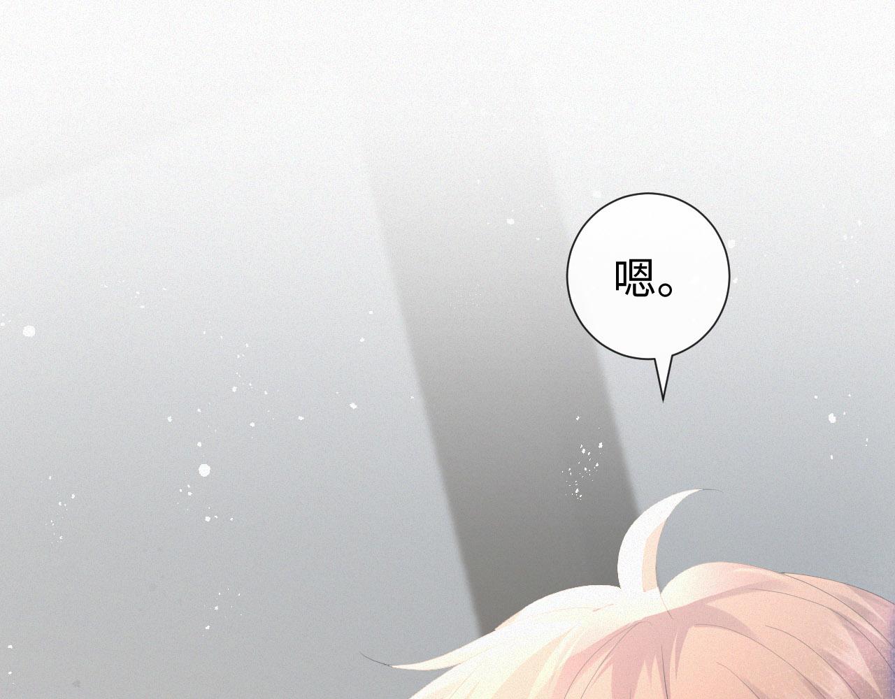 第30话 开启追妻之路54