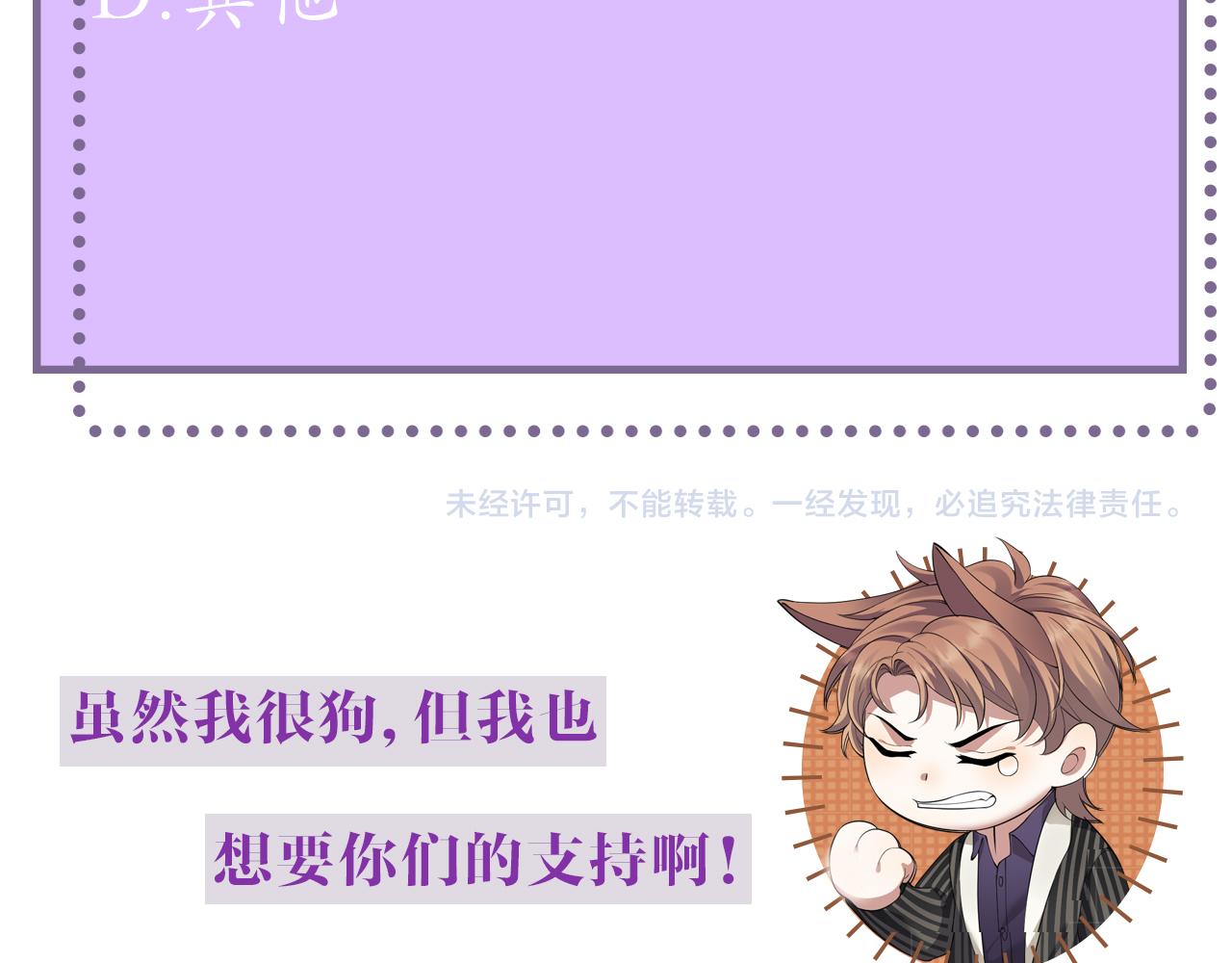第29话 醒酒汤109