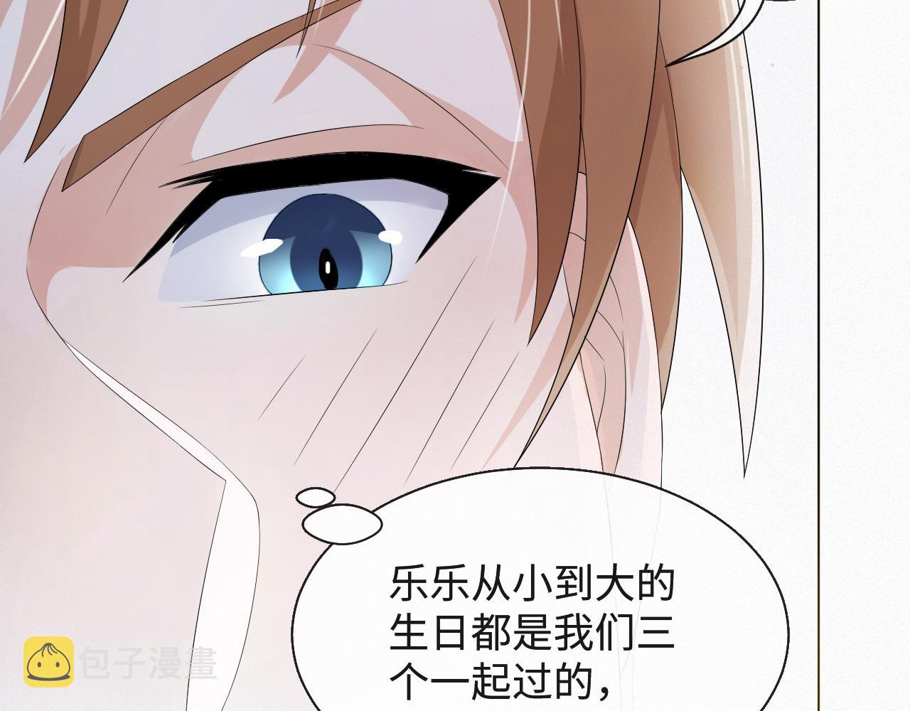 第35话 被打击惨了106