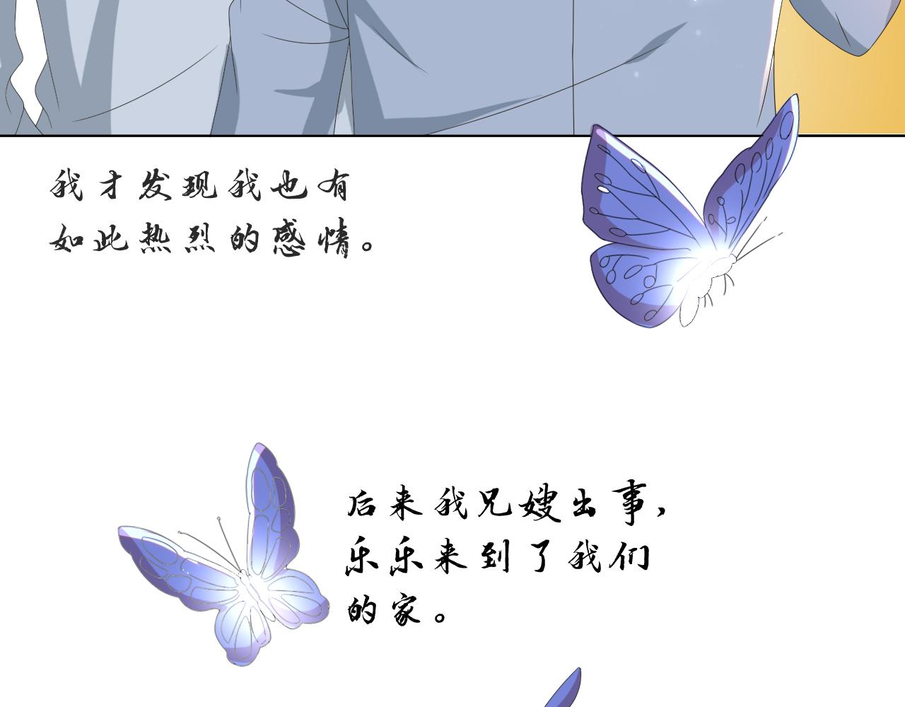 第54话 给你的信53