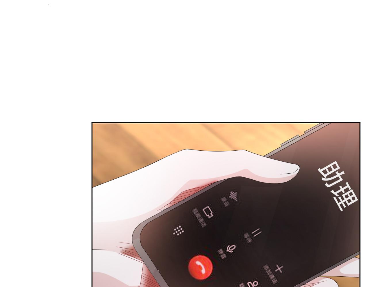 第46话 有人要迫害我？114