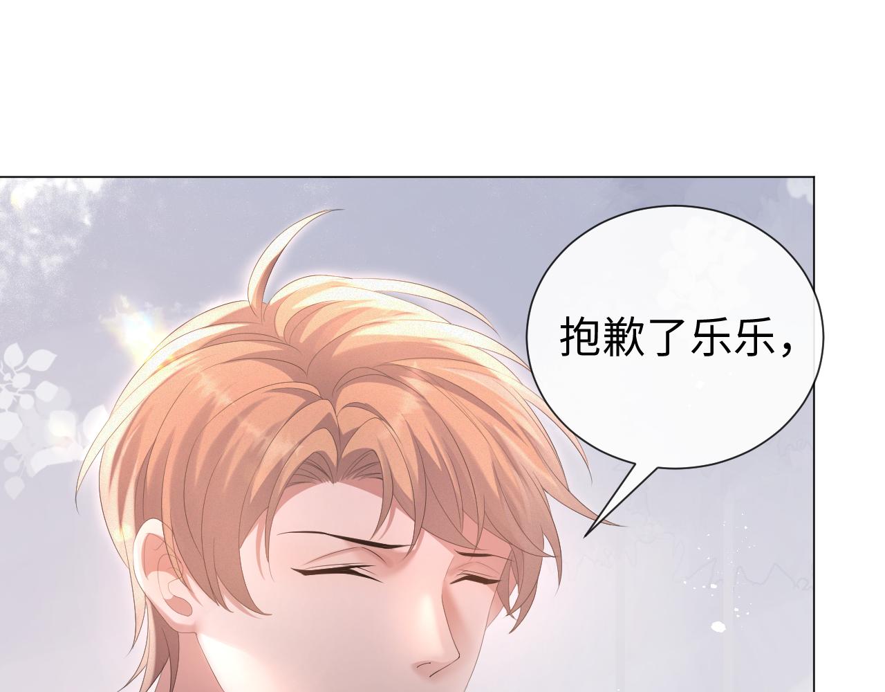 第24话 再见故人63