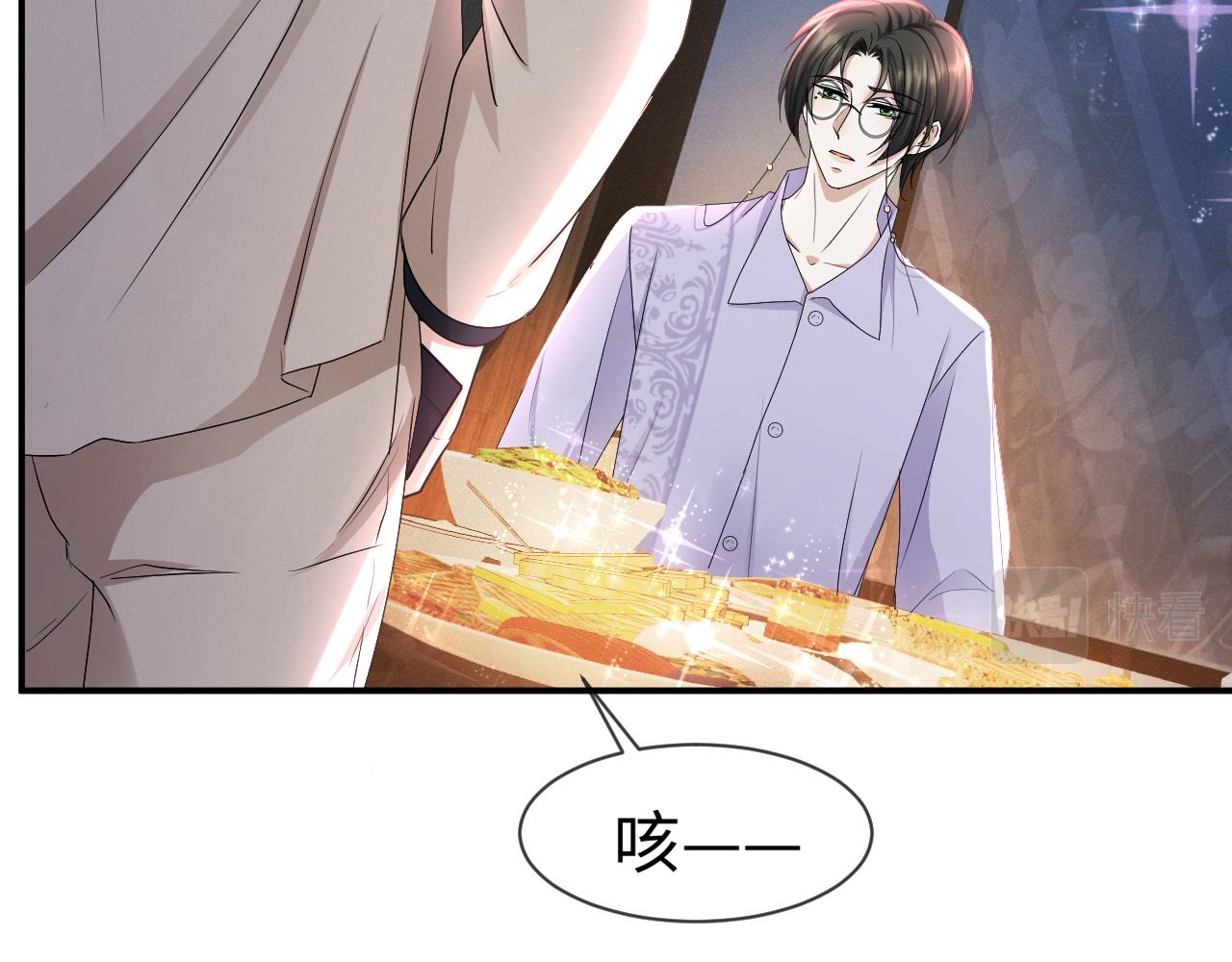第67话 我愿意，我的狗子28