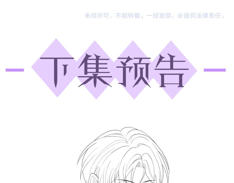 第11话 我不稀罕93