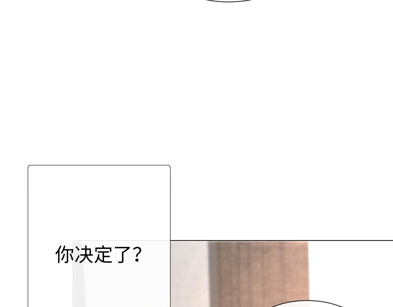 第23话 那我也不要你了86