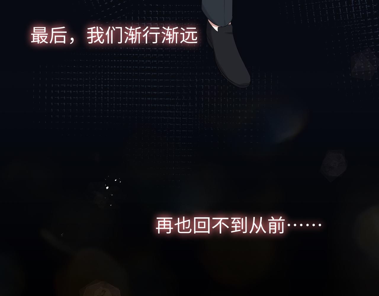 第19话 绝不重蹈覆辙70