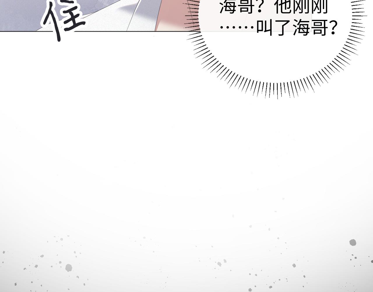 第28话 醉后变小狗61