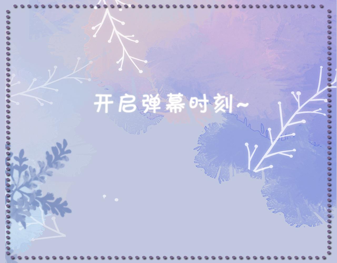 第66话 咱在一个户口本上吧！96