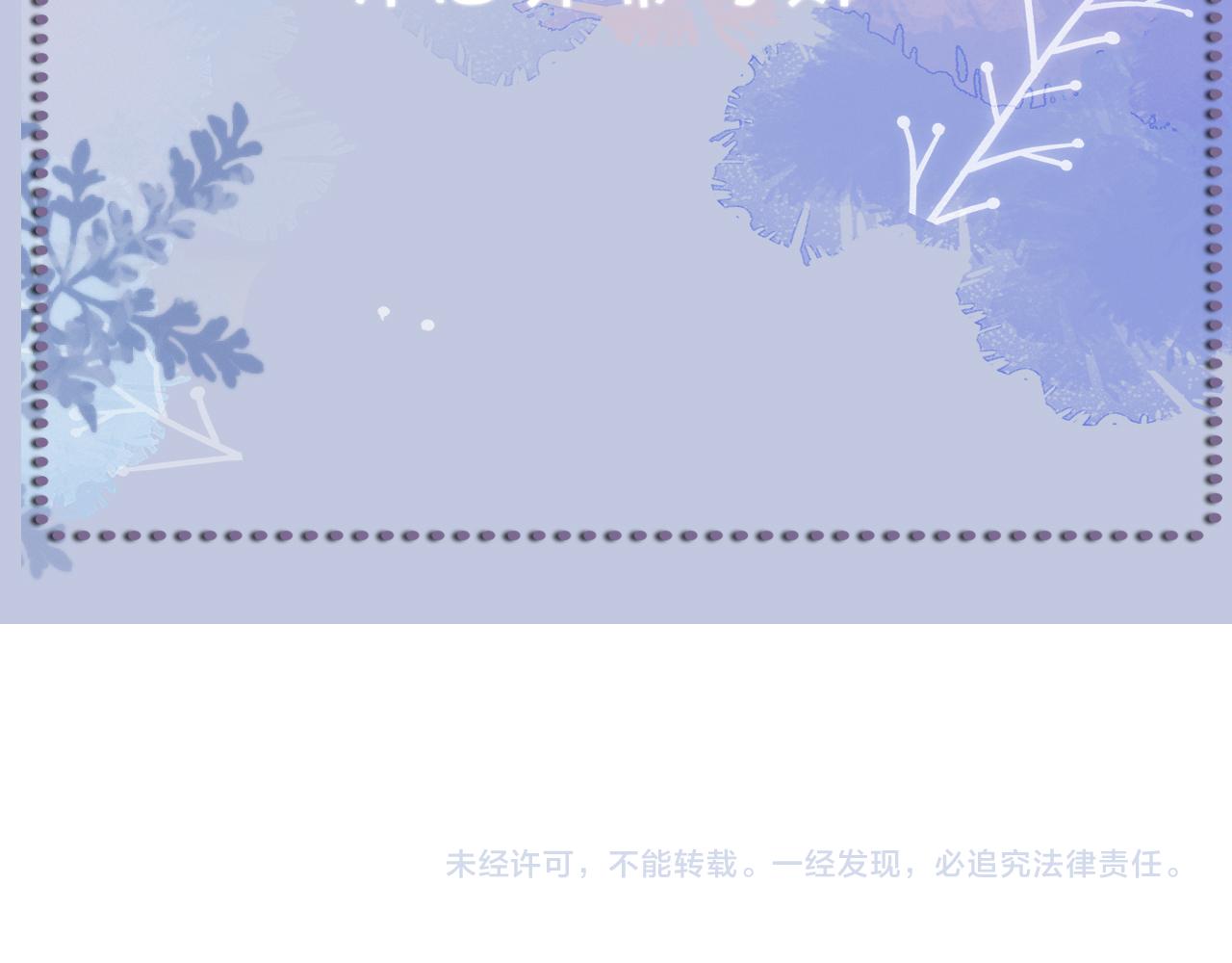 第57话 久违的灿烂微笑102
