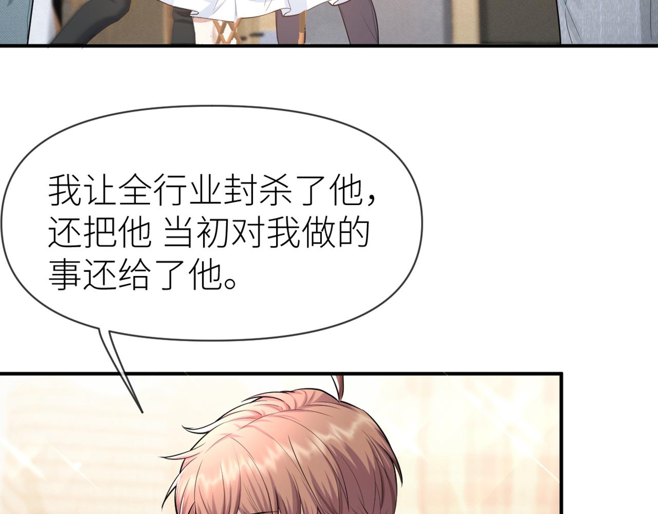 第68话 拍张全家福吧！63
