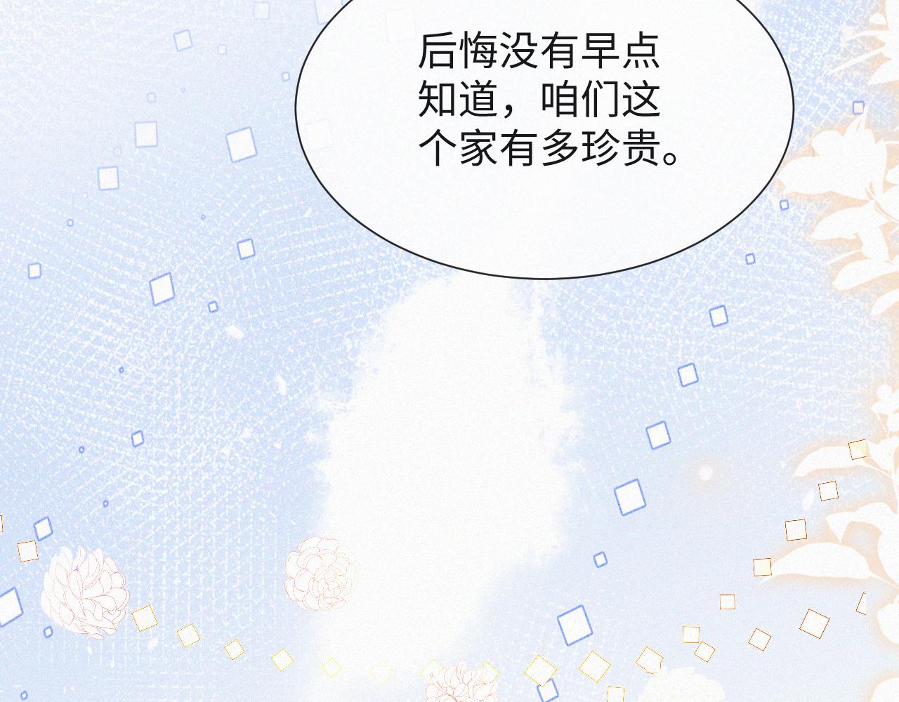 第35话 被打击惨了99