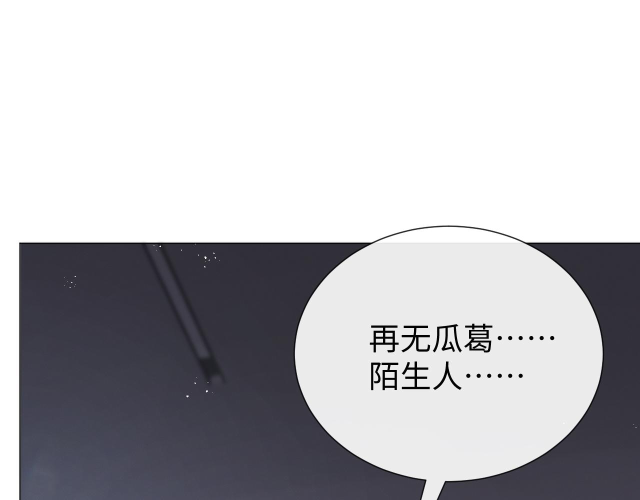 第17话 借位吻36