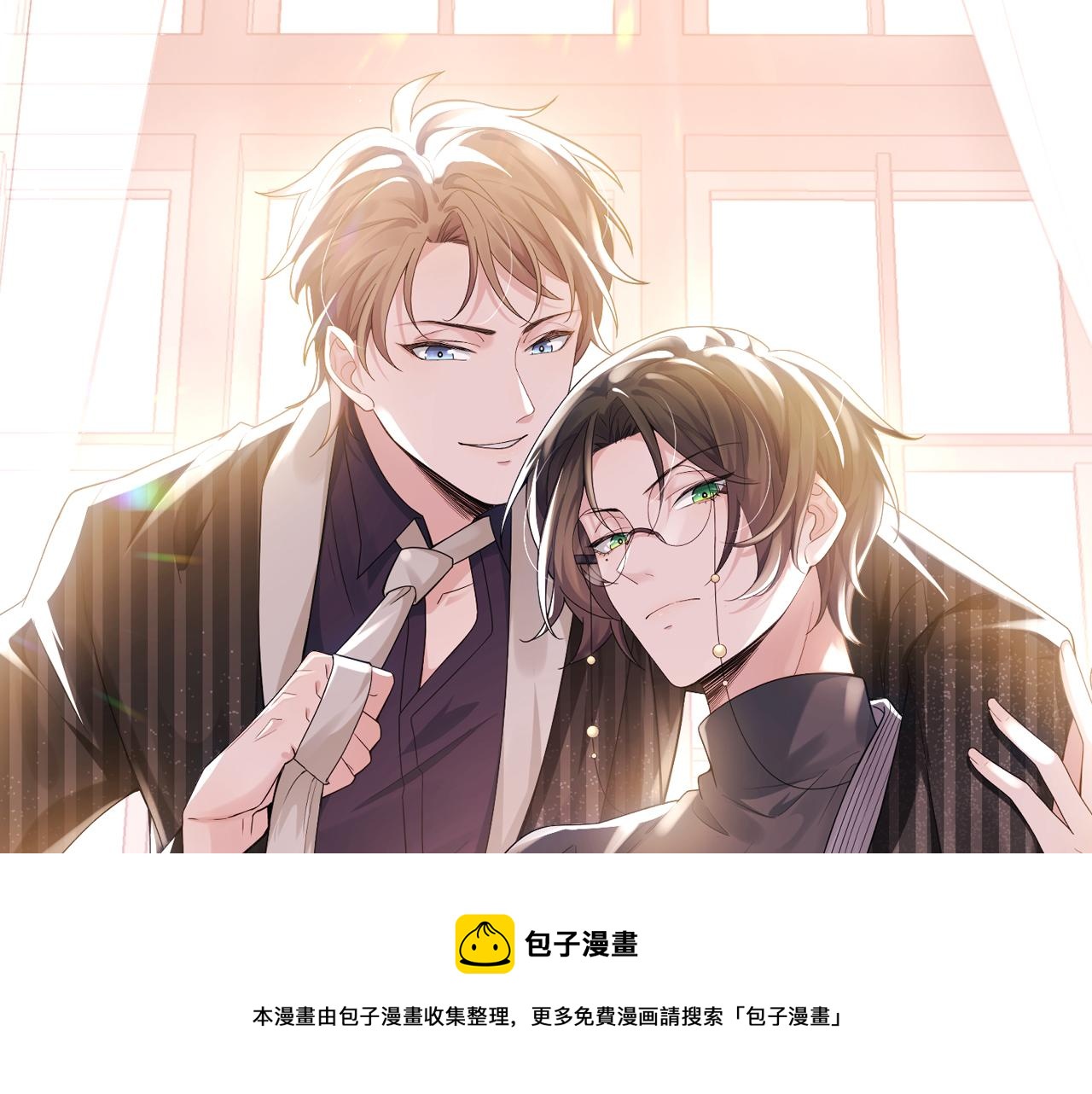 第49话 气氛升温8