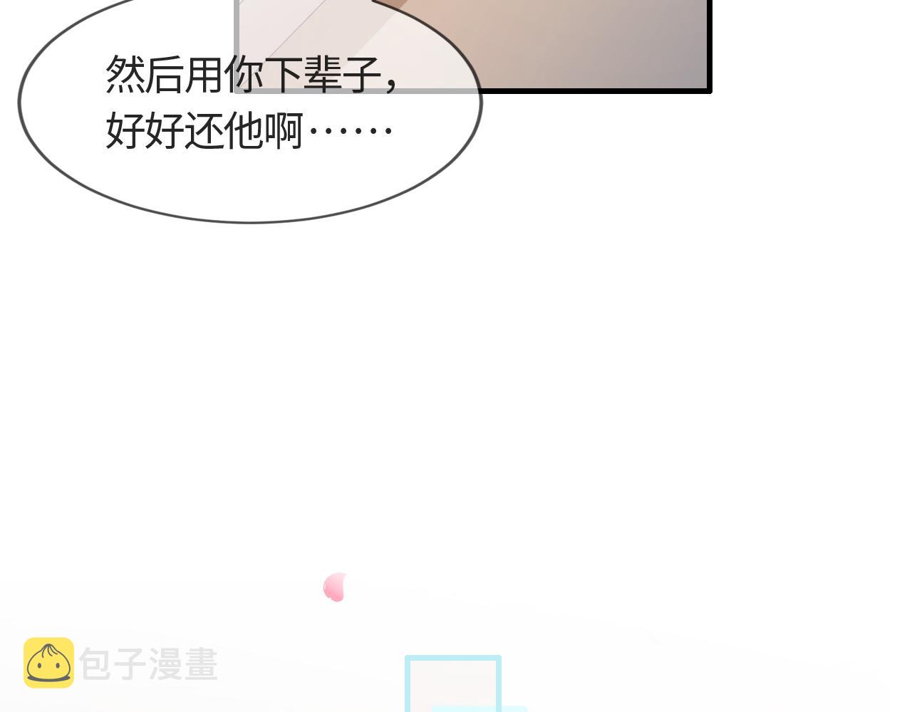 第55话 等你回来55