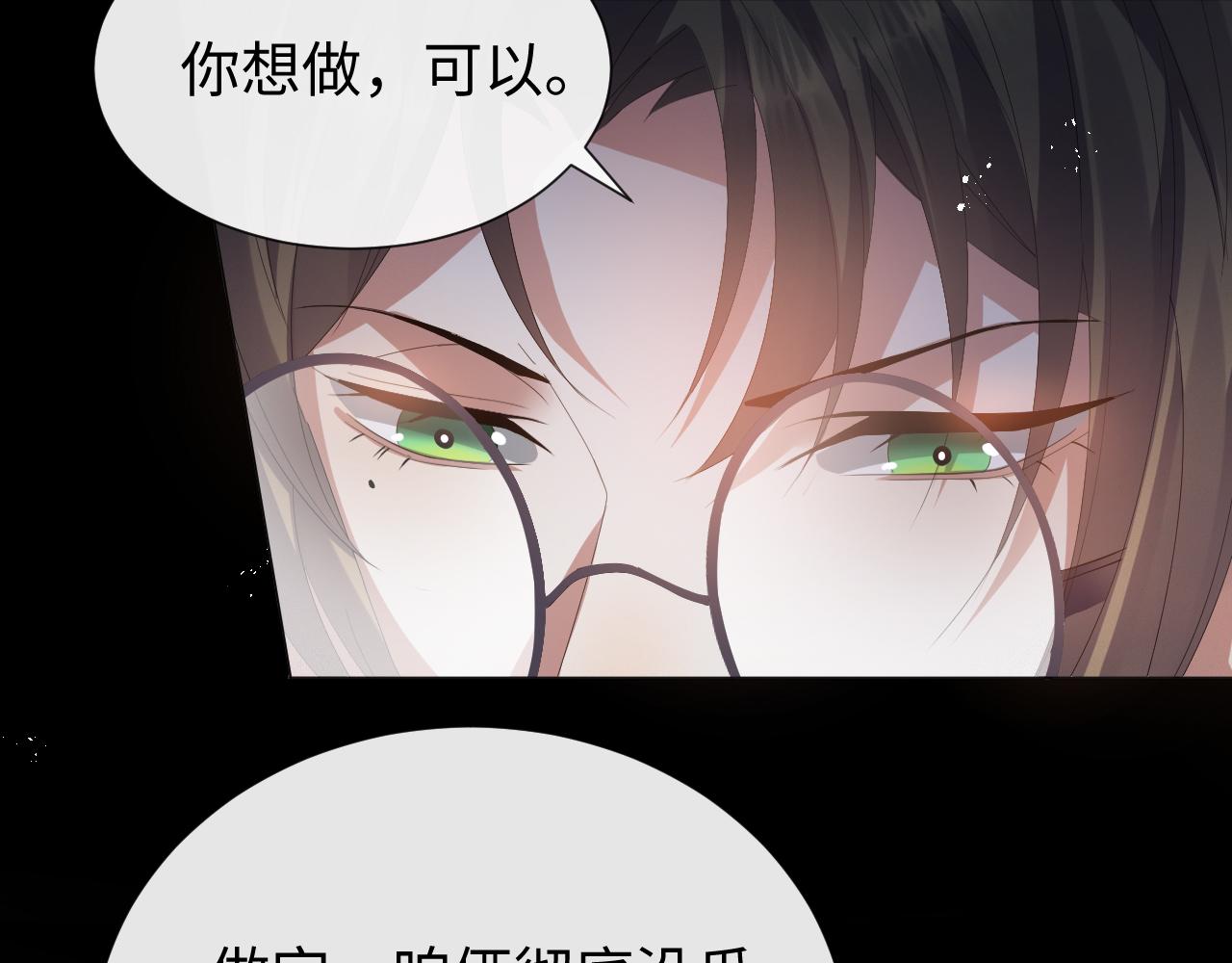 第17话 借位吻21