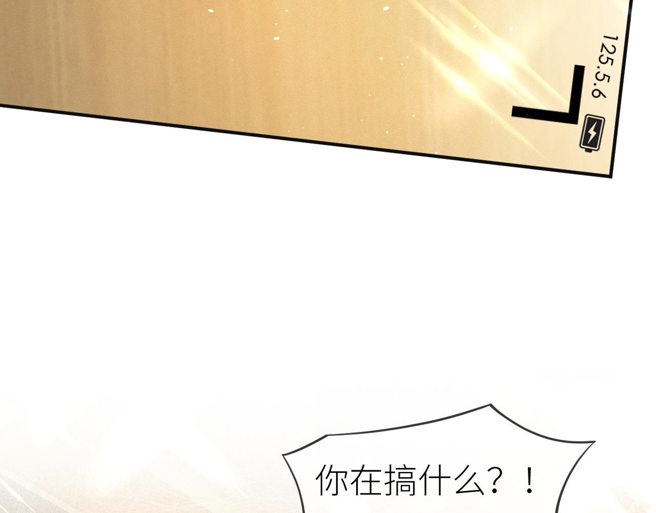 第68话 拍张全家福吧！47