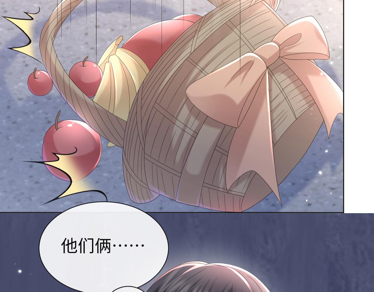 第44话 谁才是真心3