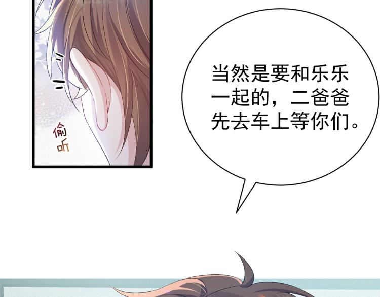 第3话 逢场作戏77