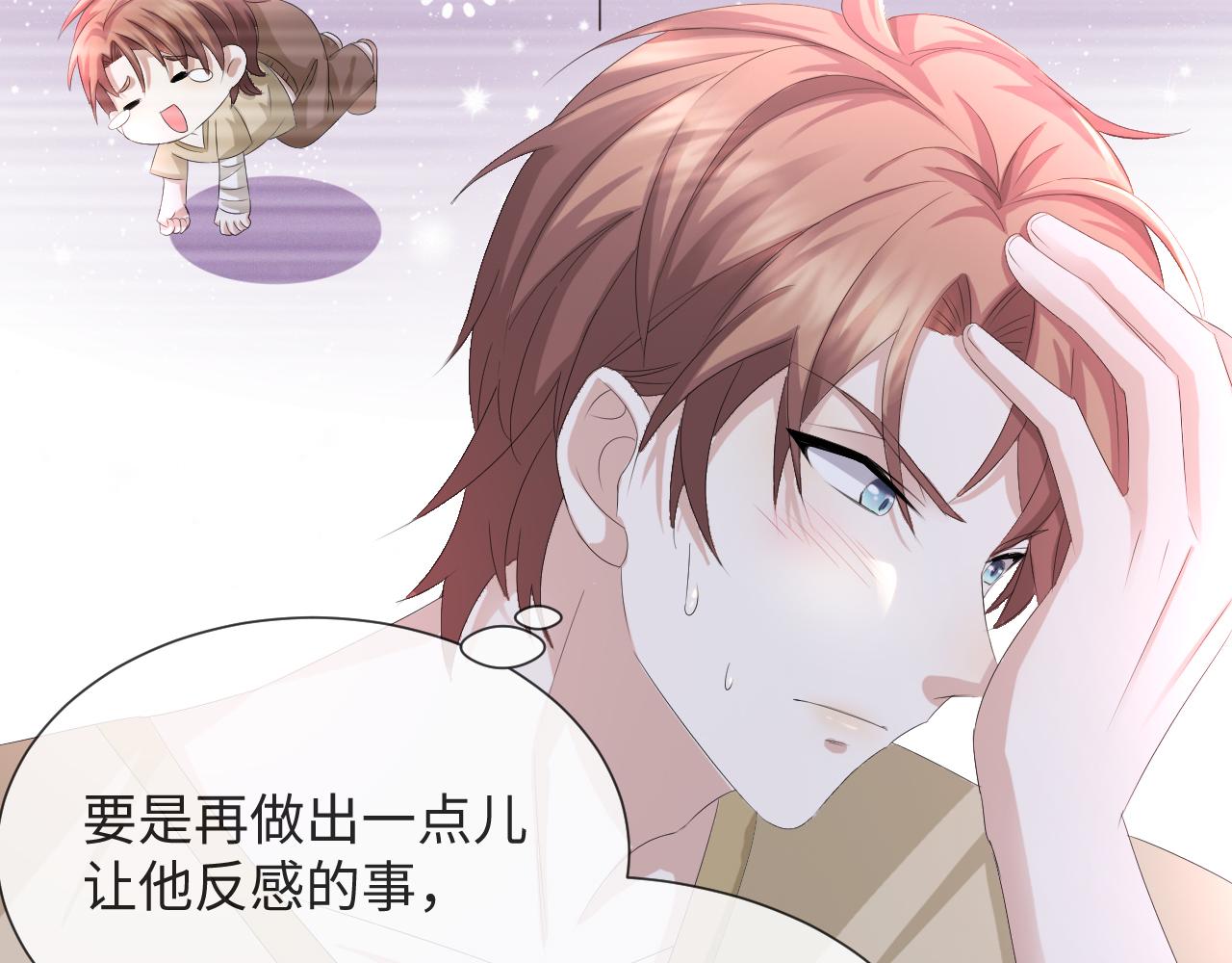 第37话 解锁追妻成就！48