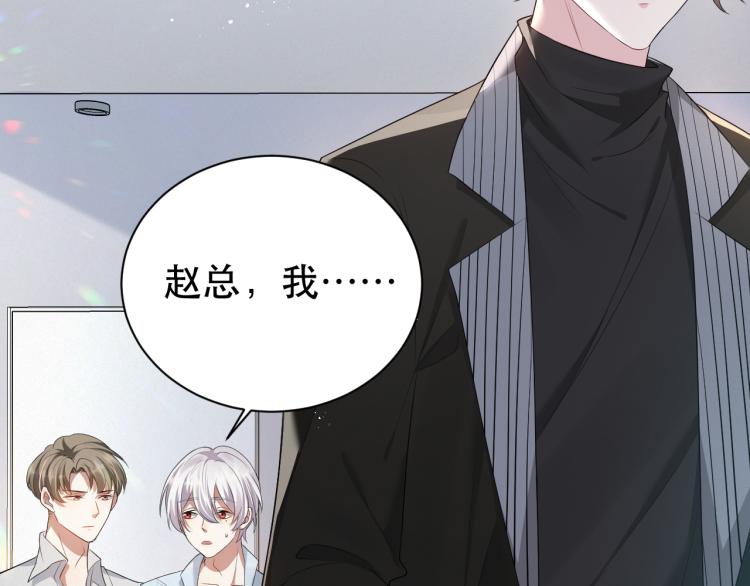 第4话 来者不善的小三16