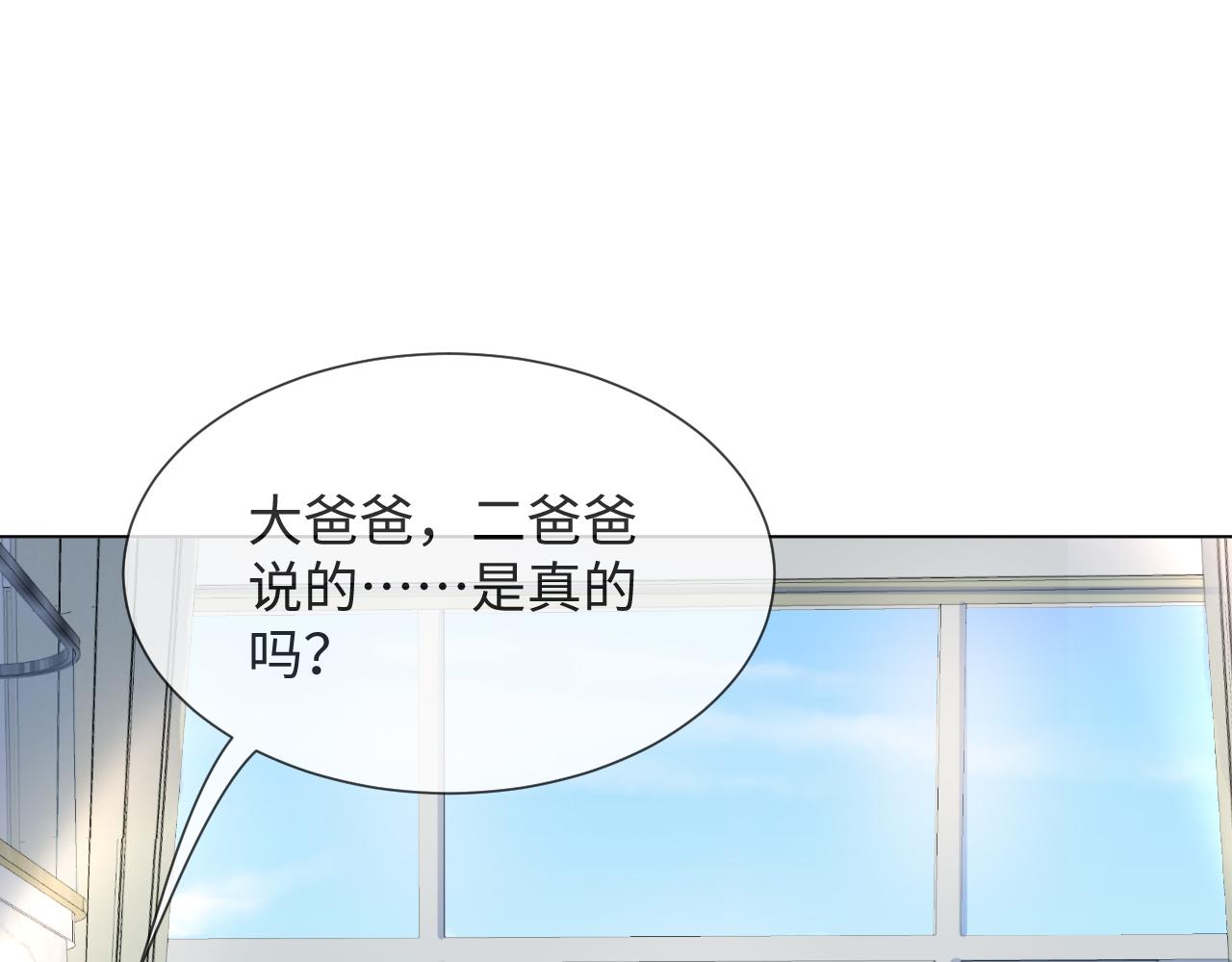 第38话 不容别人破坏42