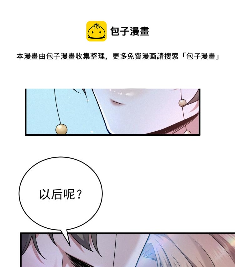 第1话 七年之痒108