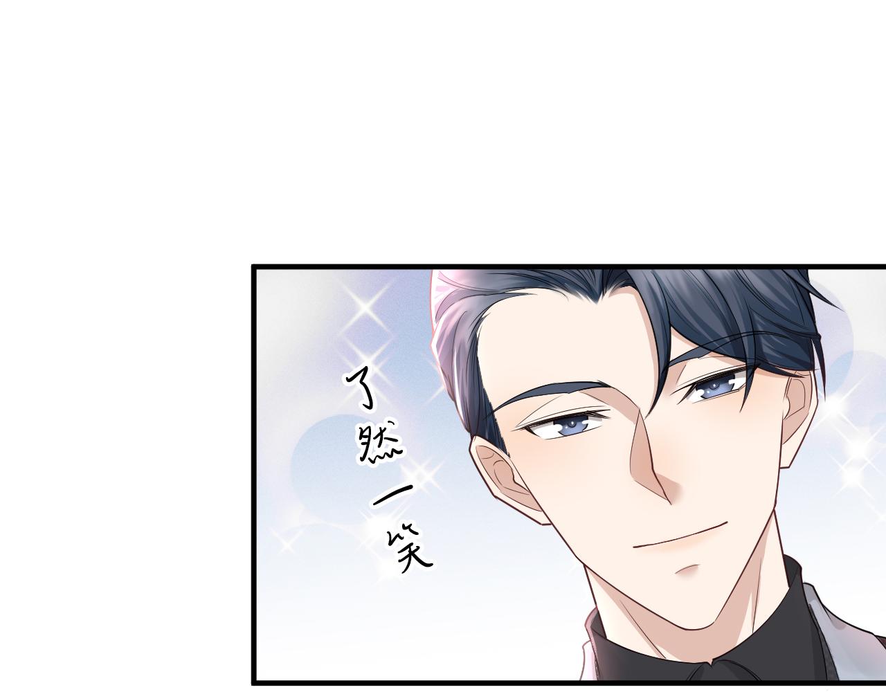 番外8 渣男实锤？！18