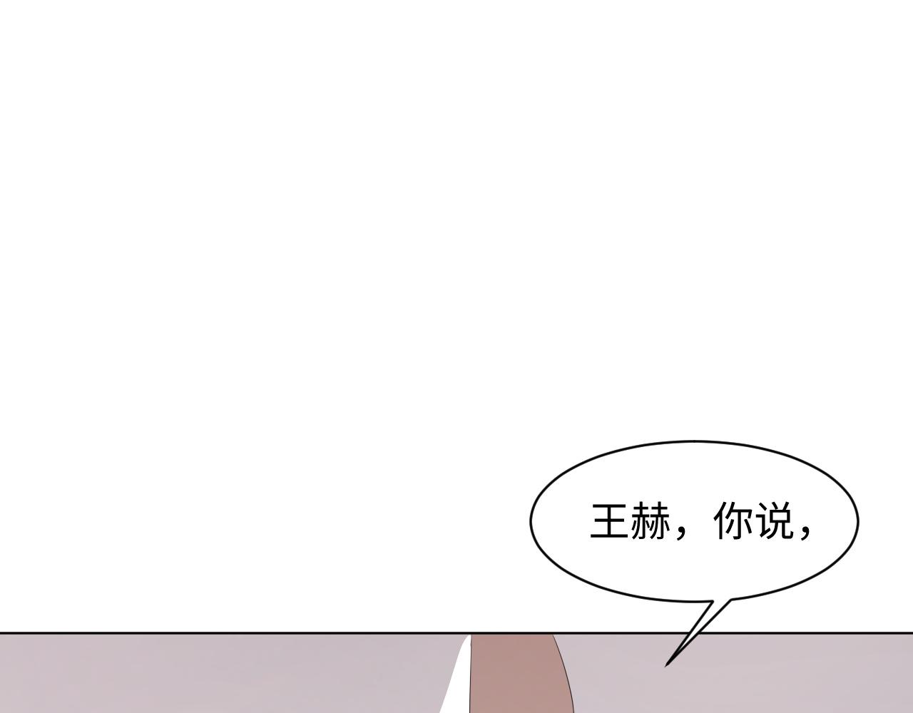 第56话  你还要我吗？67