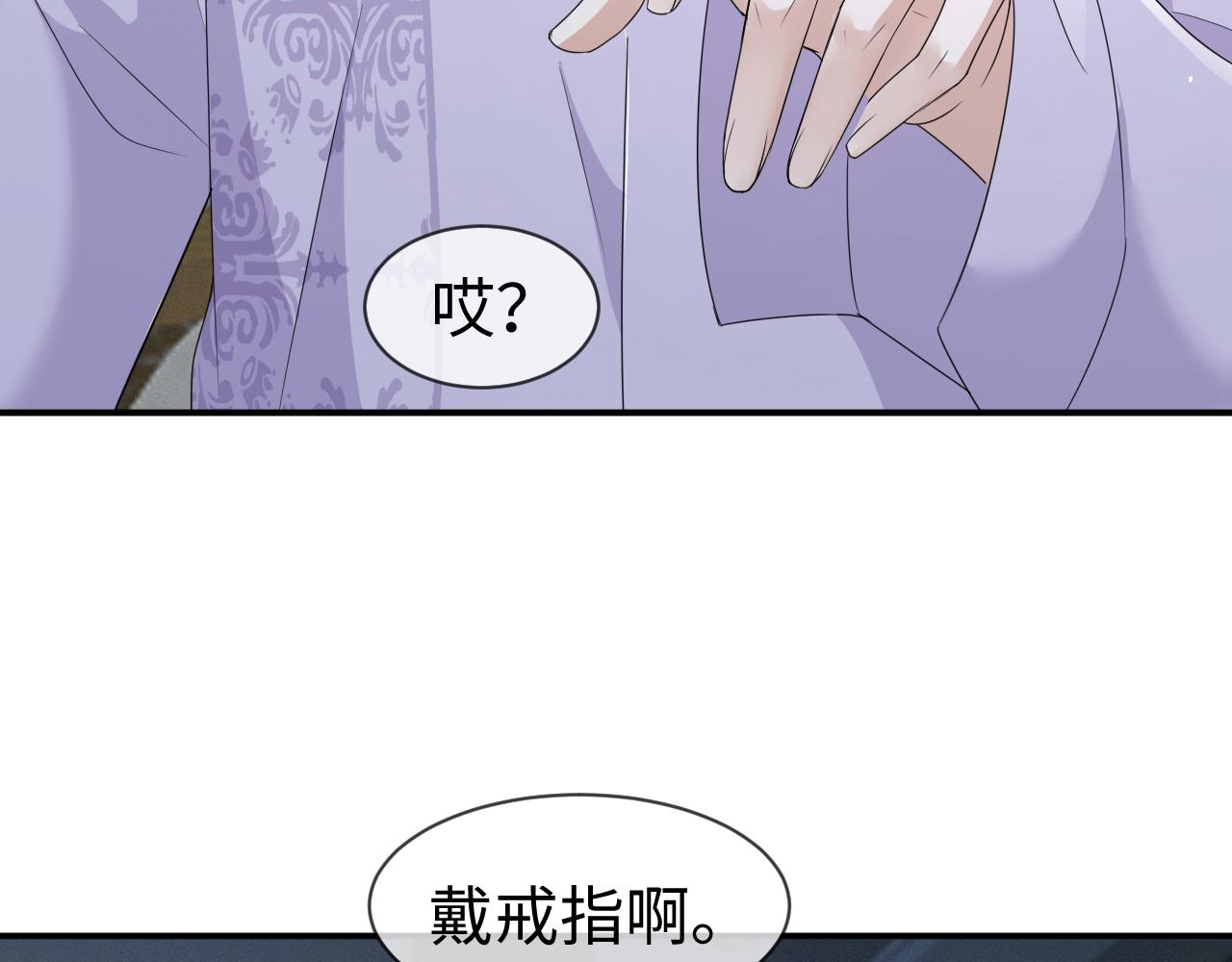 第67话 我愿意，我的狗子48