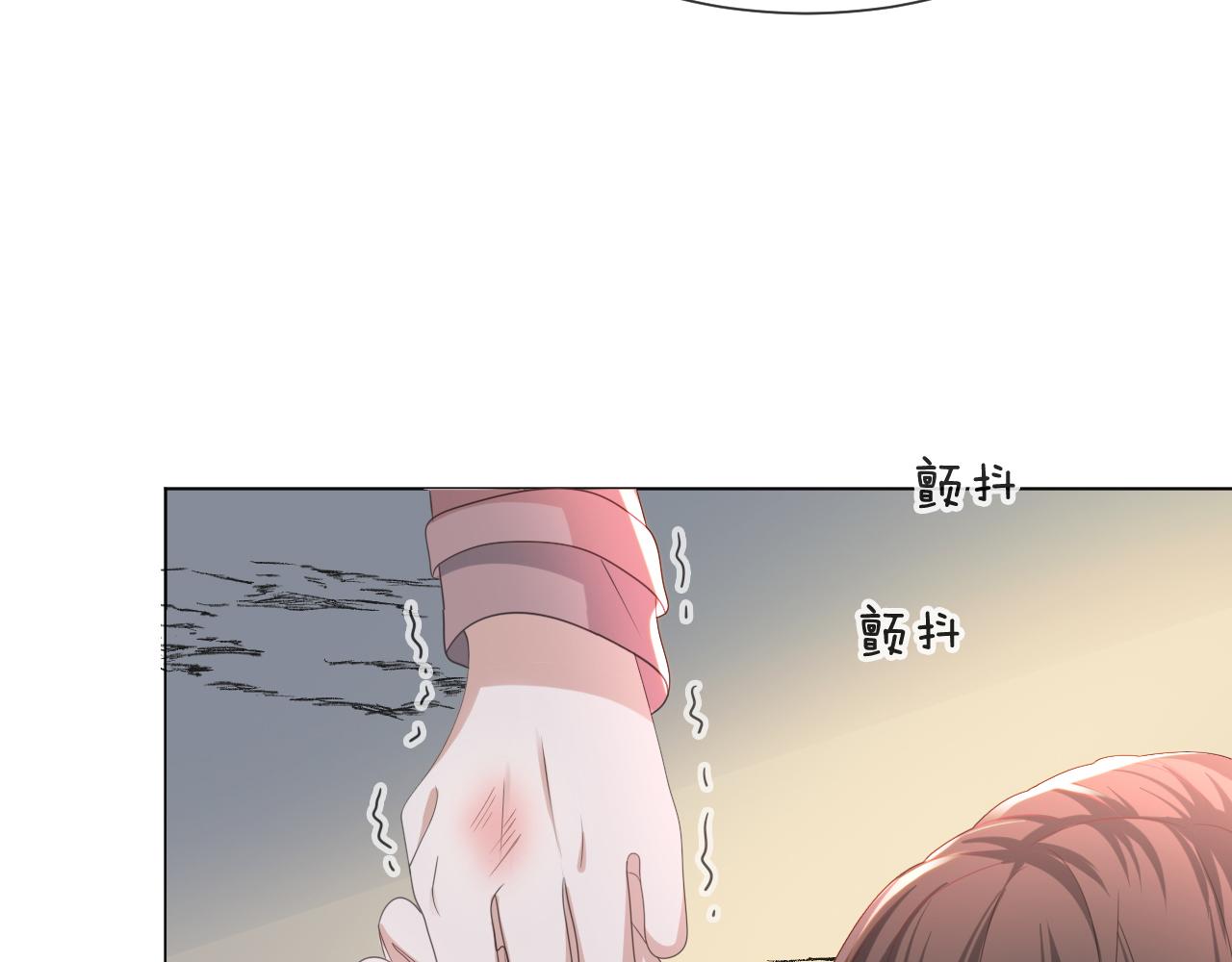 第52话 为你赴汤蹈火73