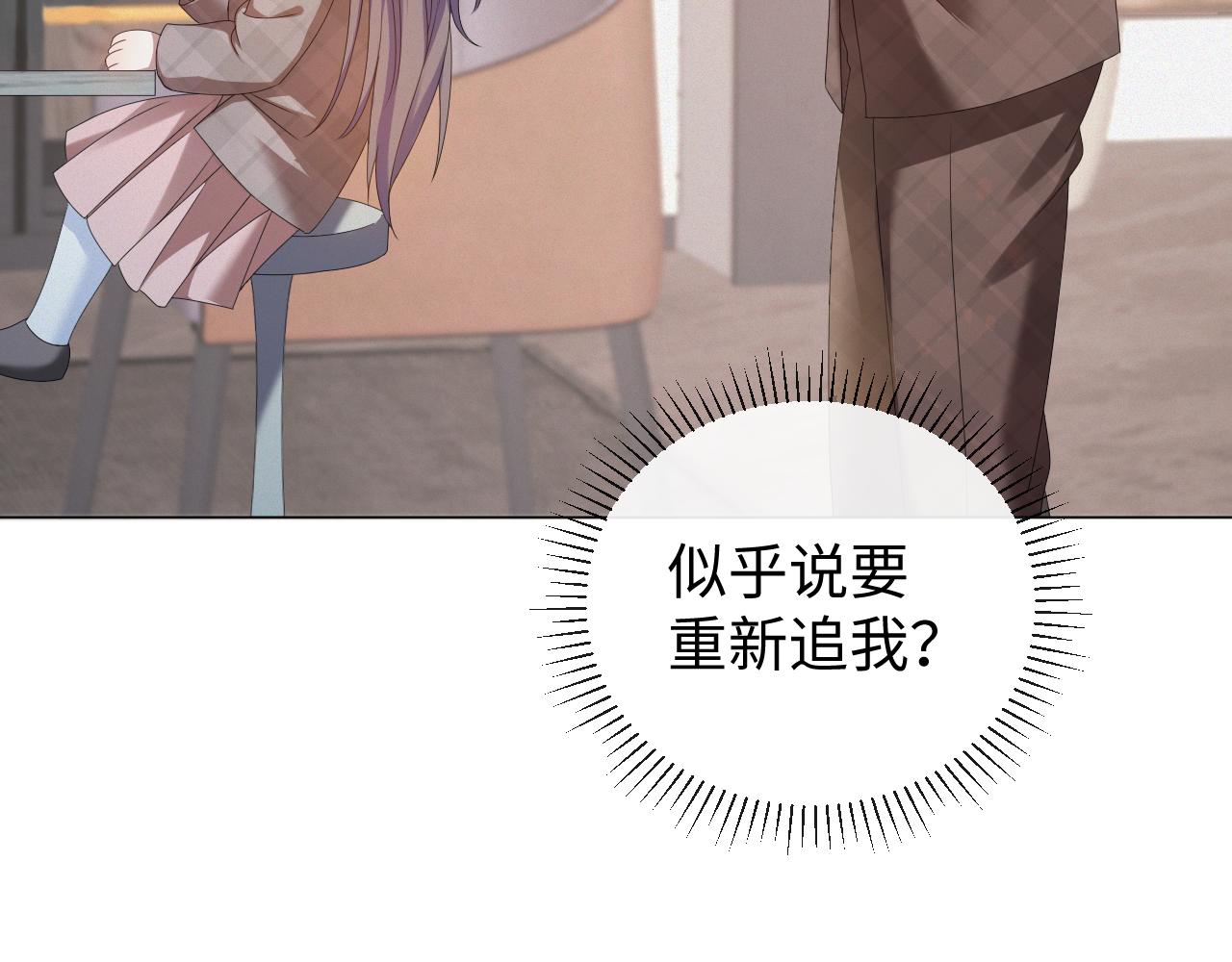 第29话 醒酒汤78