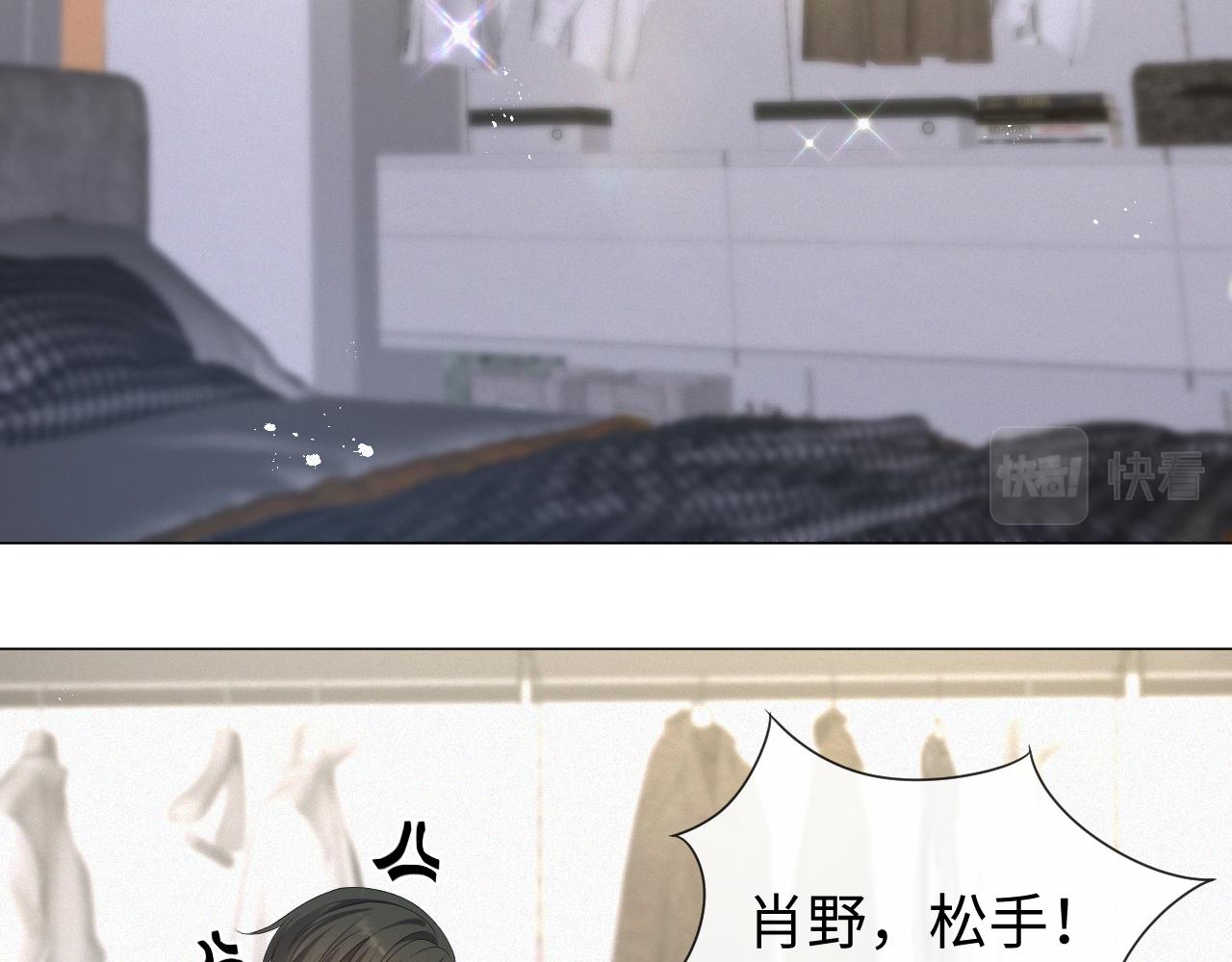 第28话 醉后变小狗37
