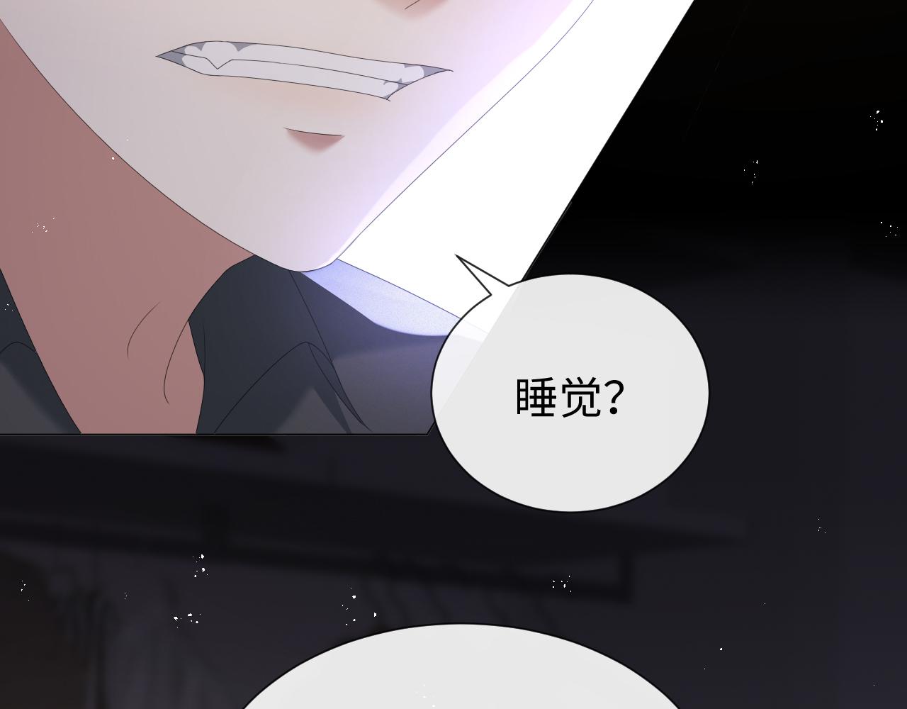 第16话 不愿放手62