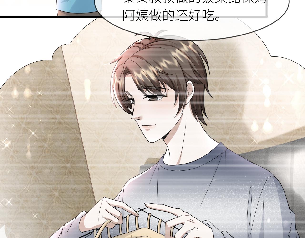 番外2 重逢57