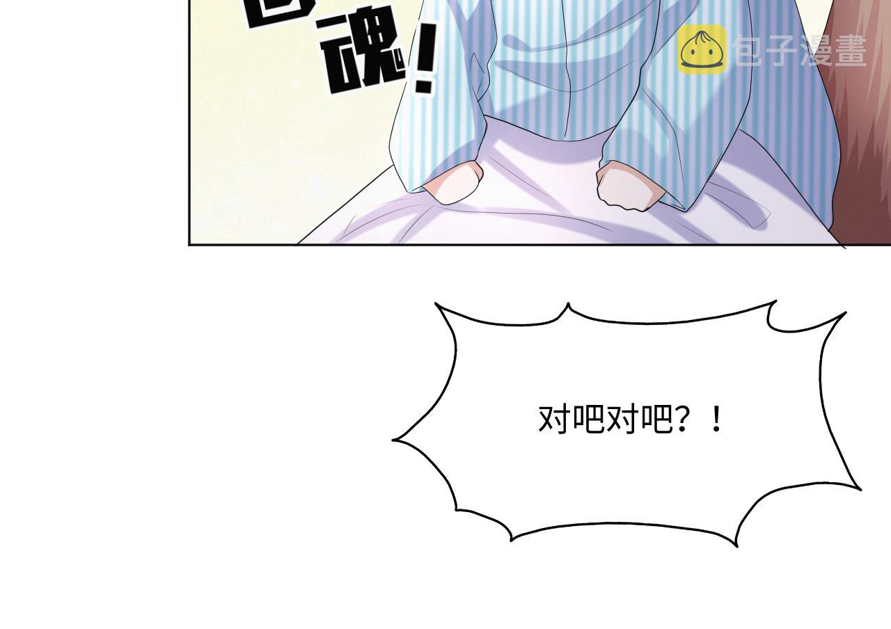 第57话 久违的灿烂微笑86
