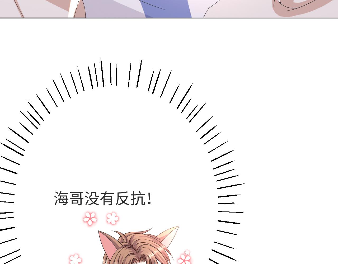 第50话 复合有望！99