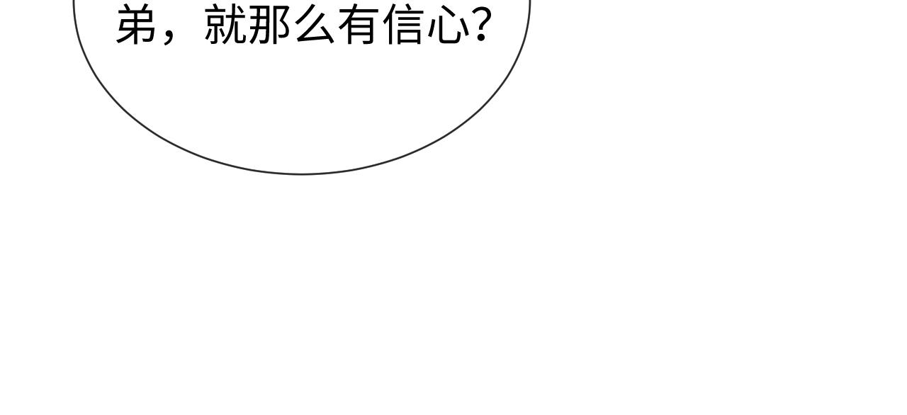 第32话 再起火花32