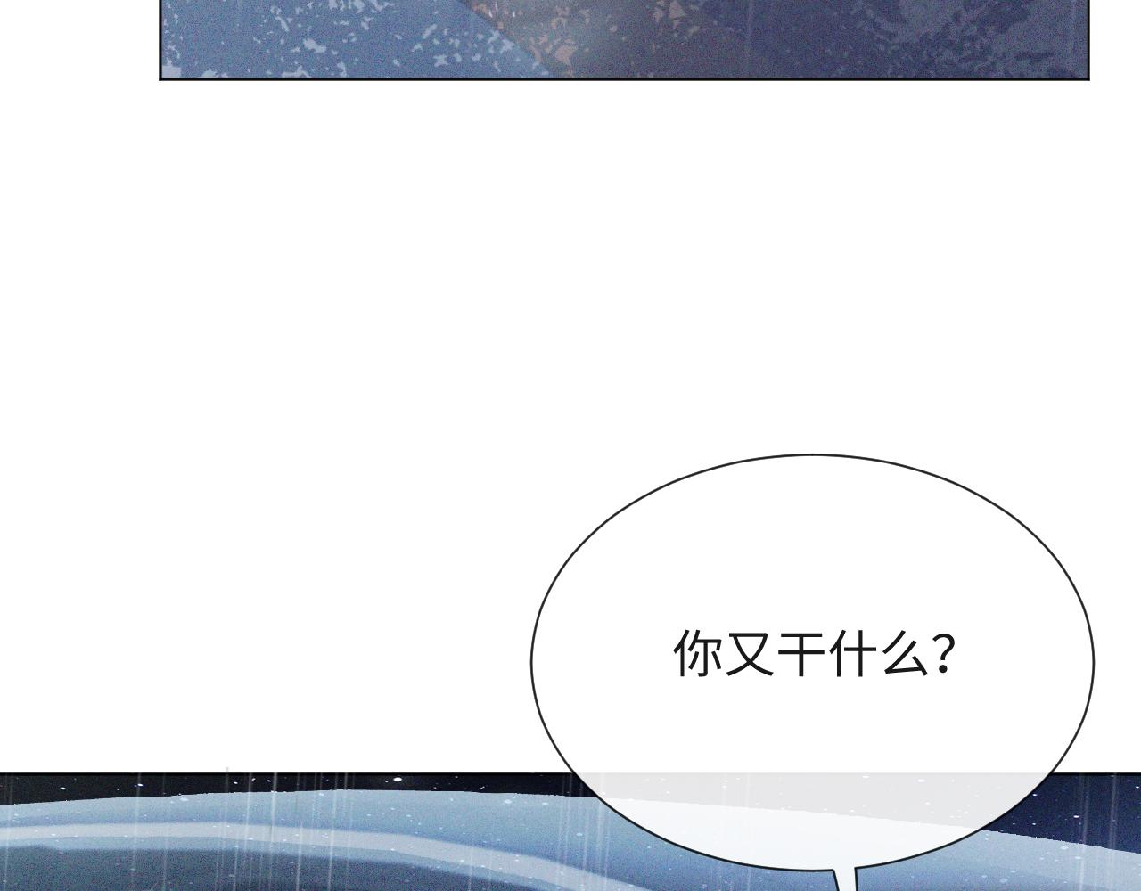 第40话 短暂性胜利68
