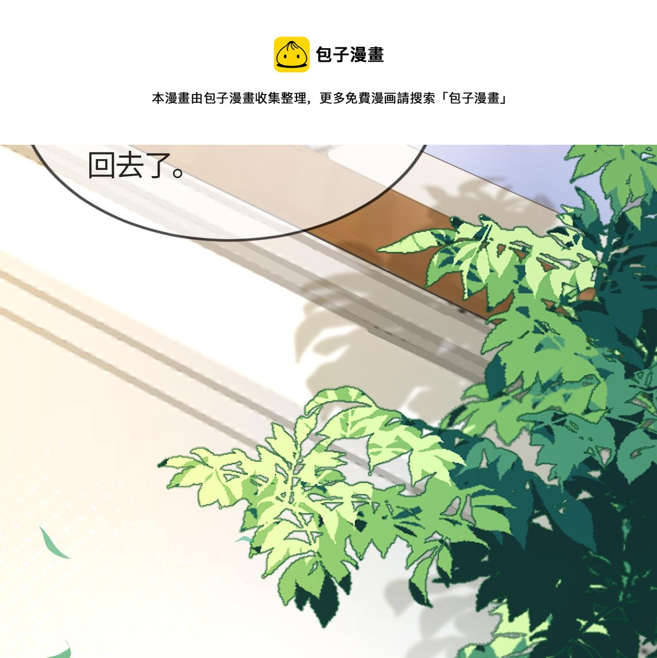 第55话 等你回来60
