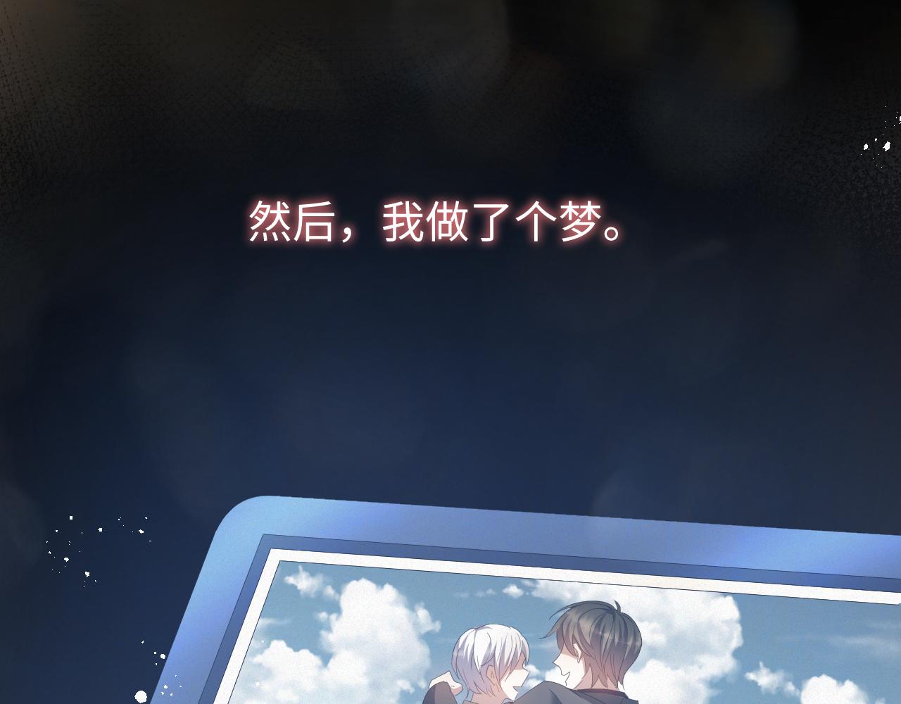第19话 绝不重蹈覆辙26