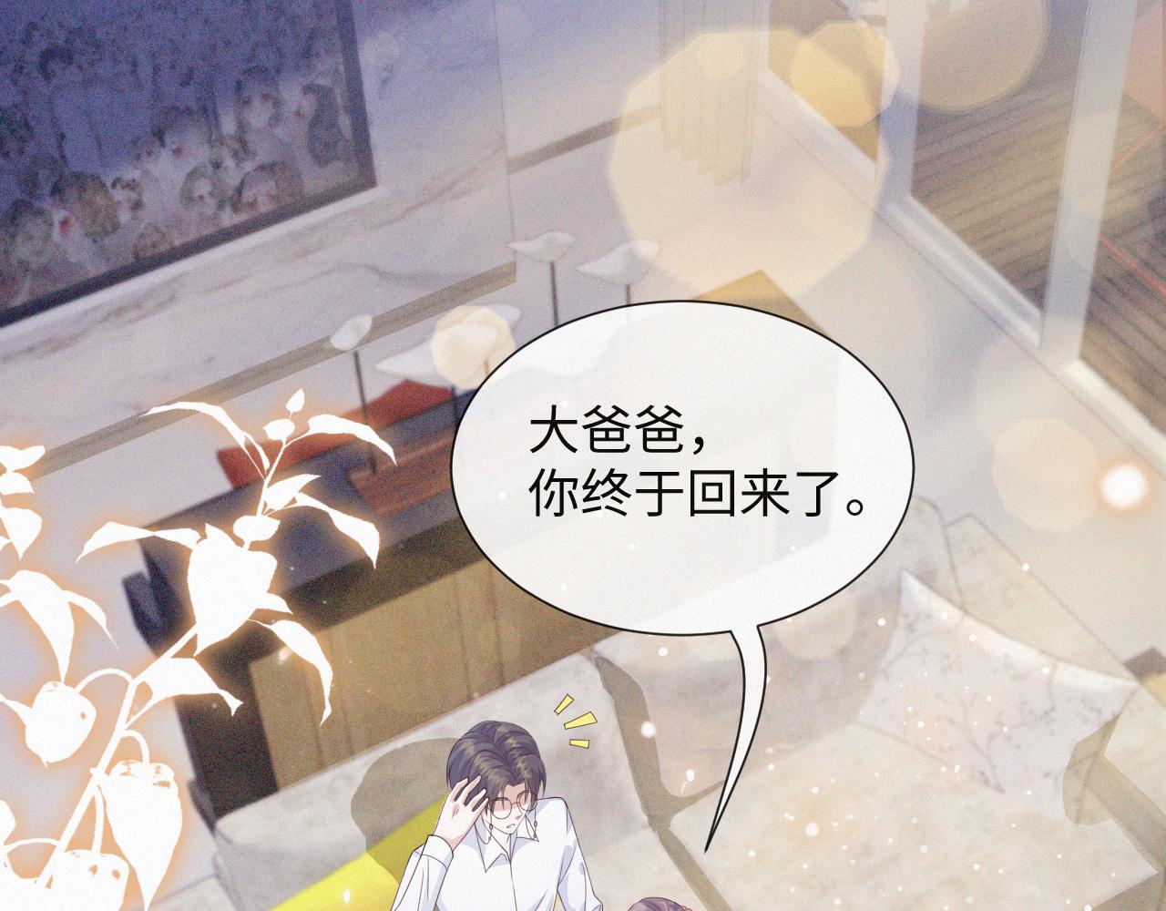 第35话 被打击惨了29