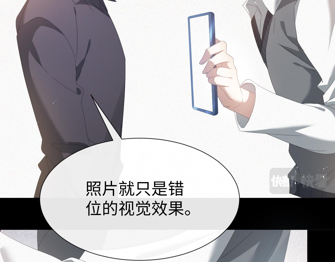 第19话 绝不重蹈覆辙31