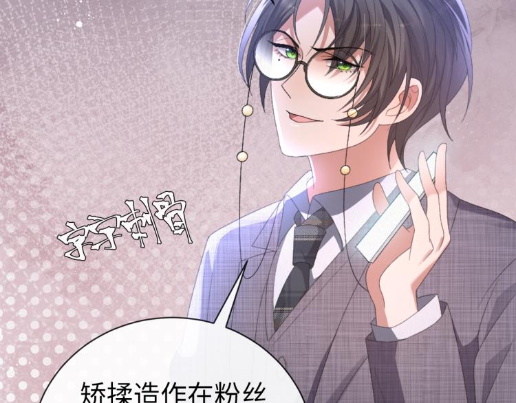 第11话 我不稀罕50